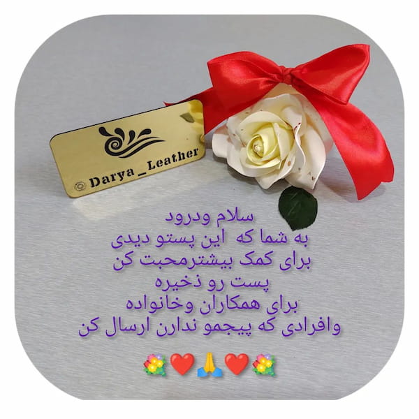 عکس-کیف زنانه نخی