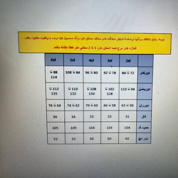 عکس-شلوار کرپ زنانه