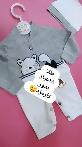 شلوار پنبه بچگانه