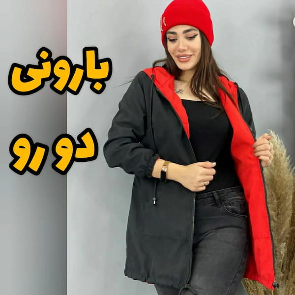 عکس-بارانی زنانه میکرو