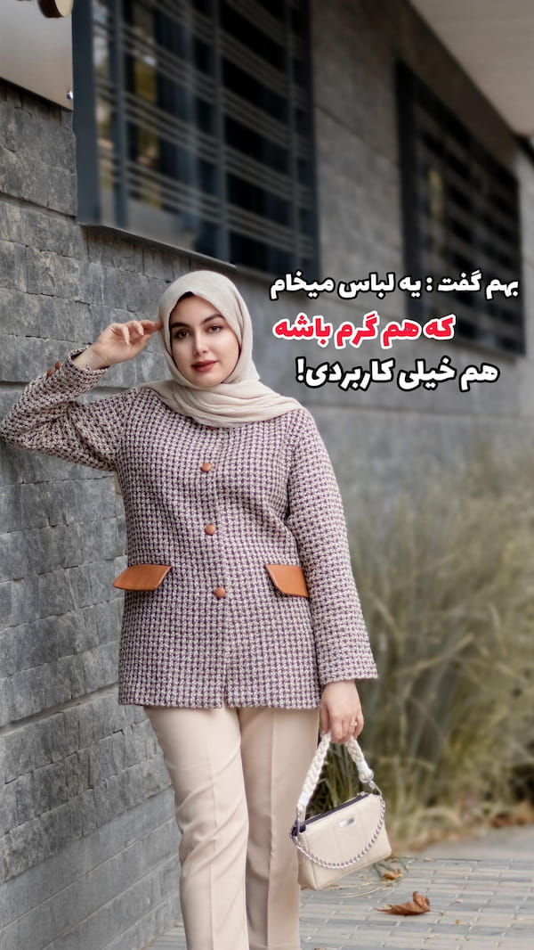 عکس-کت زنانه