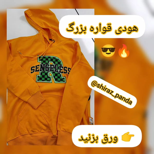 عکس-هودی مردانه پنبه