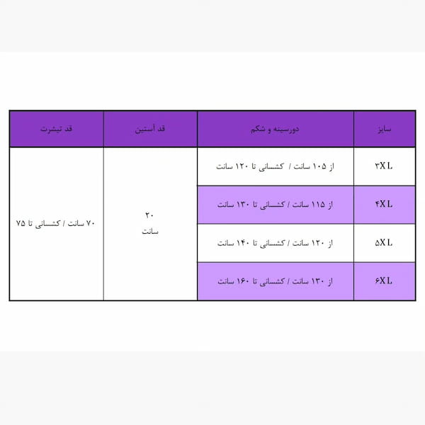 عکس-تیشرت زنانه فلامنت