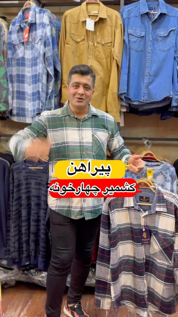 عکس-پیراهن چهارخونه مردانه کشمیر