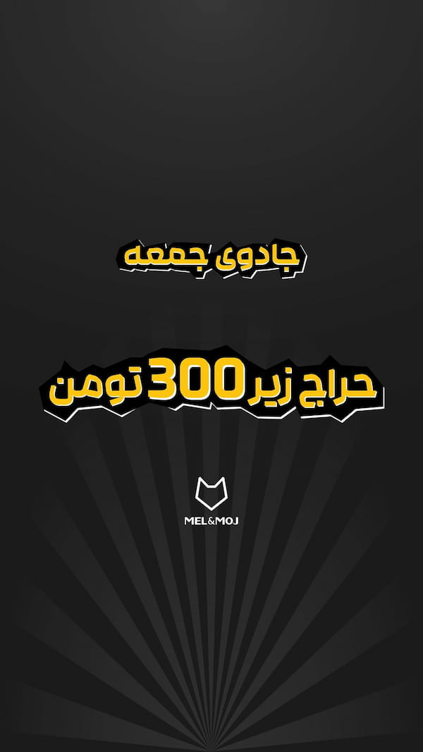 عکس-تاپ مردانه