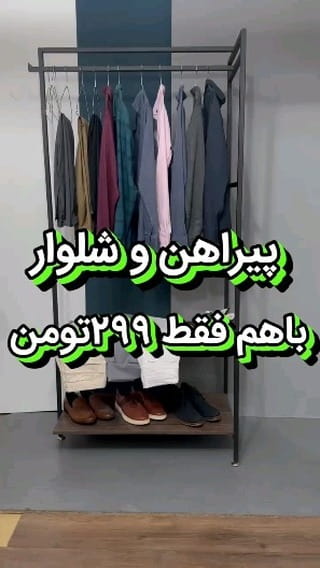 عکس-شلوار مردانه