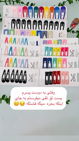 کلیپس دخترانه