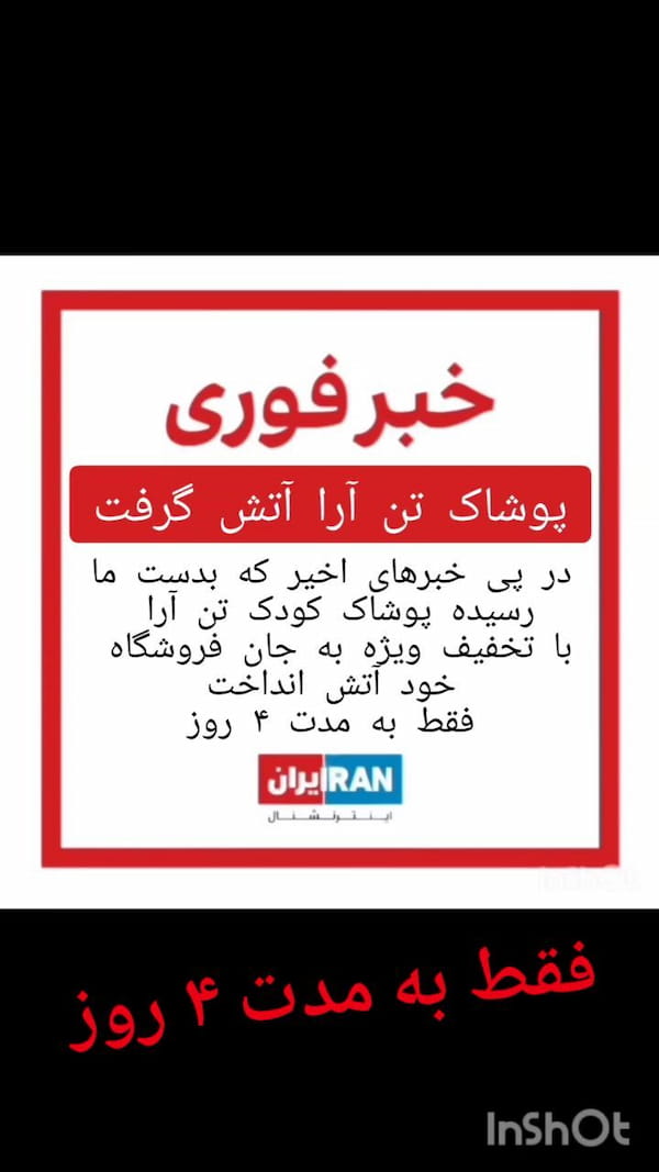 عکس-هودی دخترانه