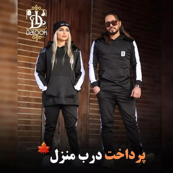 عکس-شلوار زنانه ست