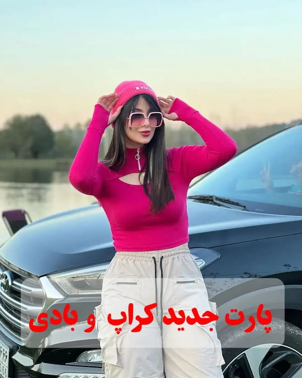 عکس-نیم تنه زنانه پنبه کراپ