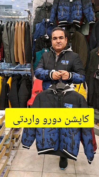 عکس-کاپشن مردانه کلاهدار گلستان مشکی
