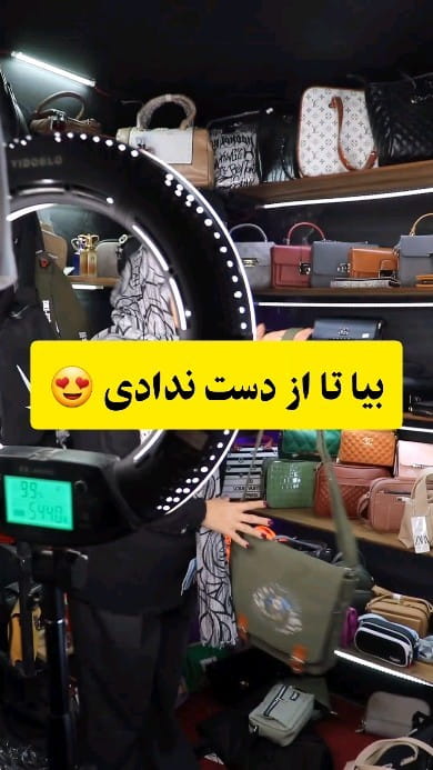 عکس-کیف زنانه