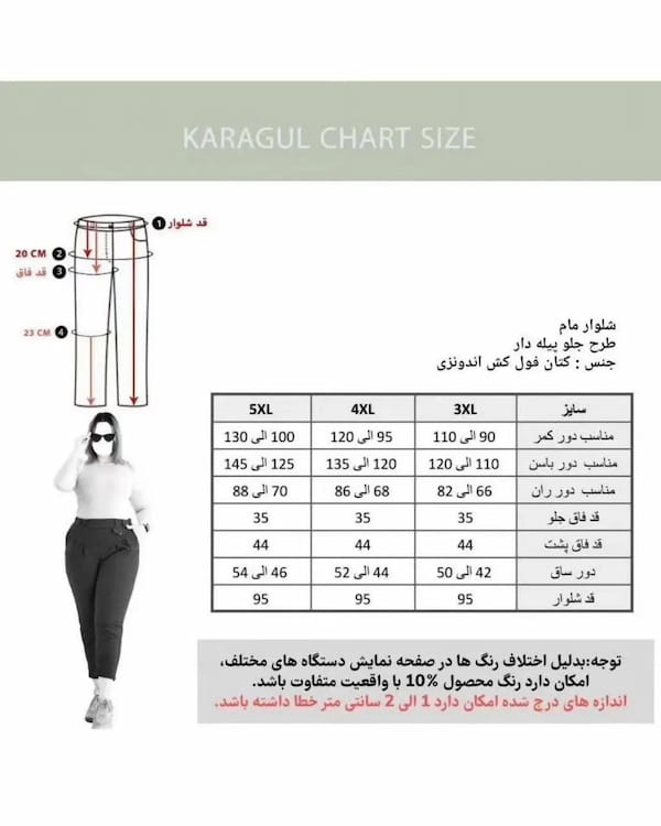 عکس-شلوار کتان کش پاییزه زنانه کالکشن