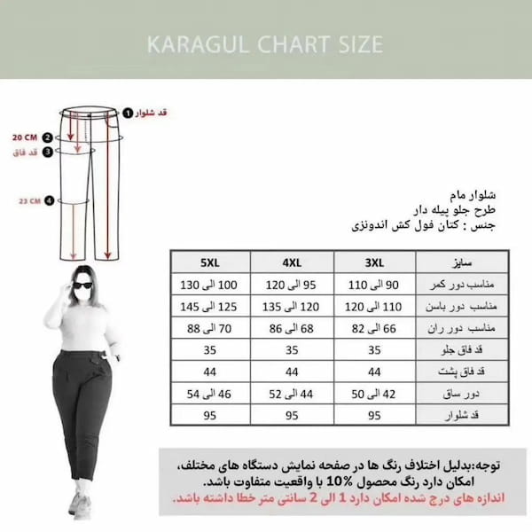 عکس-شلوار کتان کش پاییزه زنانه کالکشن