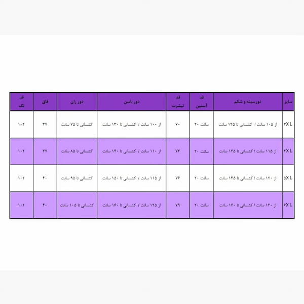 عکس-ست لباس ورزشی زنانه فلامنت ست