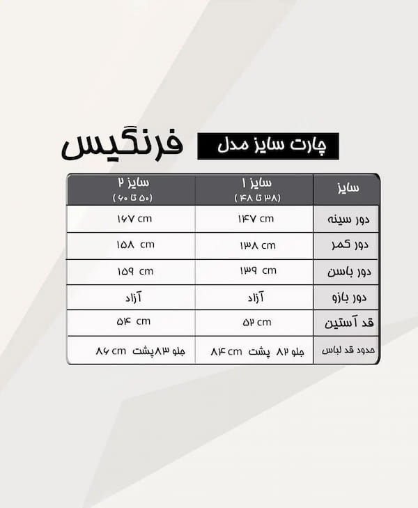 عکس-مانتو پاییزه زنانه ببعی کرمی