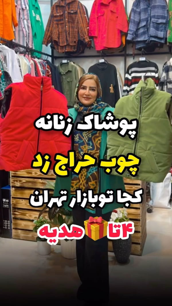 عکس-بلوز زنانه مخمل ست