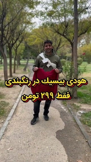 عکس-هودی کلاهدار زنانه دورس