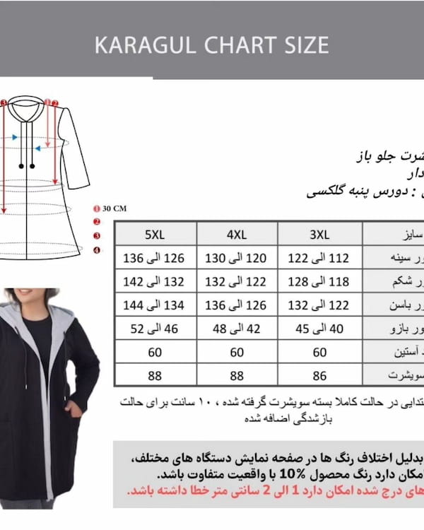 عکس-سویشرت کلاهدار زنانه دورس