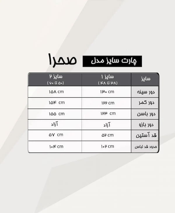 عکس-مانتو پاییزه زنانه شتری