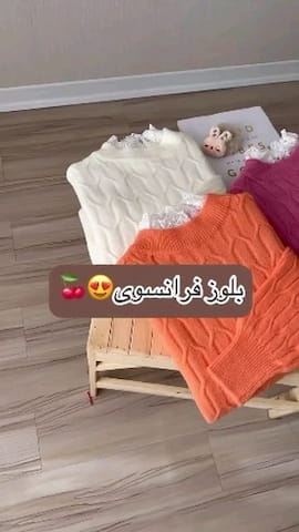 بافت زنانه