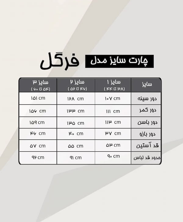 عکس-مانتو زنانه میکرو 90