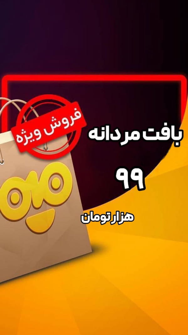 عکس-بافت مردانه بافت طوسی