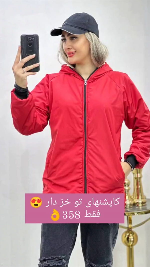 عکس-کاپشن زنانه