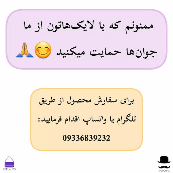 عکس-کیف زنانه چرم صنعتی بلند