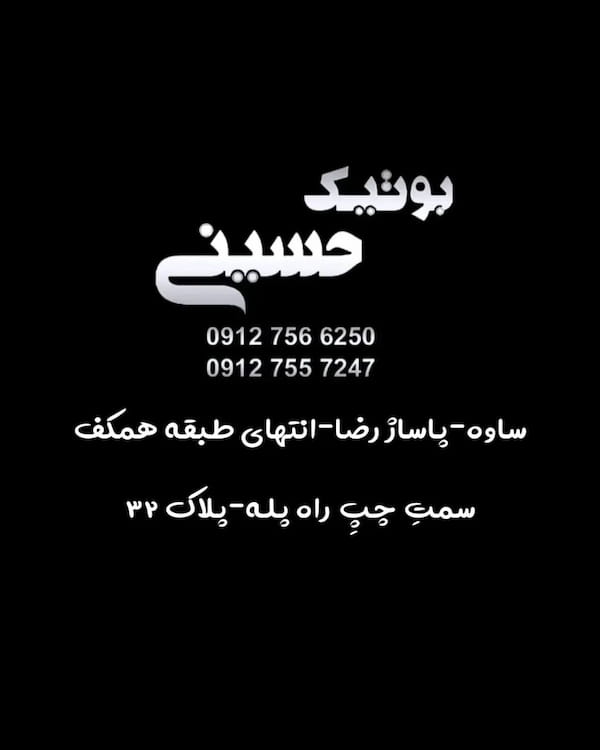 عکس-کاپشن مردانه خزدار ارمانی