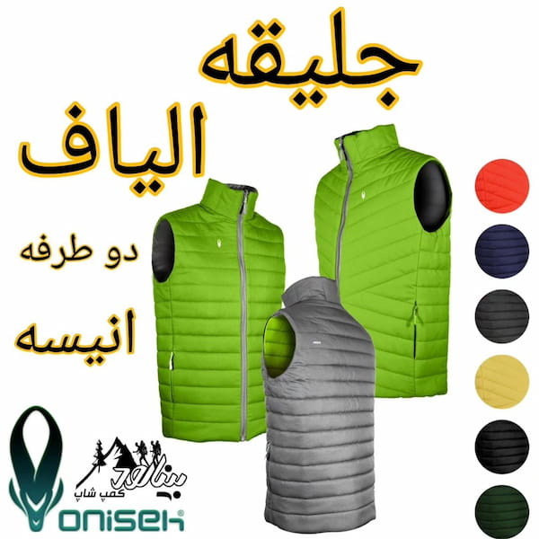 عکس-وست کوهنوردی زنانه