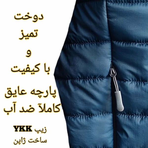 عکس-وست کوهنوردی زنانه