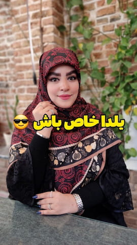 روسری زنانه