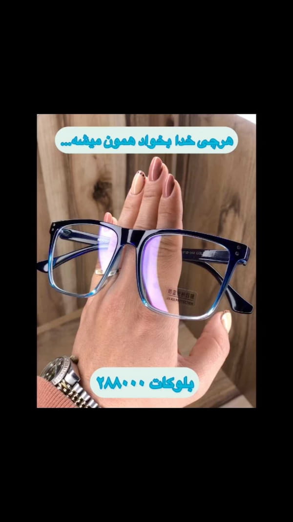 عکس-عینک طبی مردانه