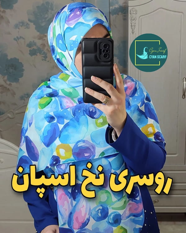 عکس-روسری زنانه نخی هفت تک رنگ