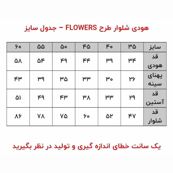 عکس-هودی دخترانه