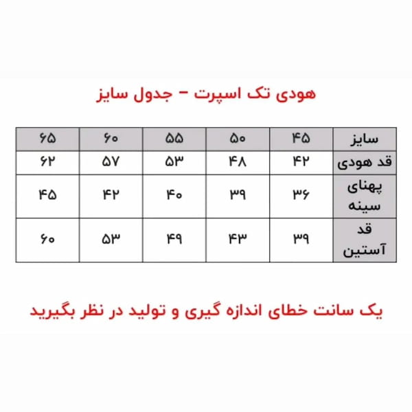 عکس-هودی پاییزه پسرانه تو کرکی