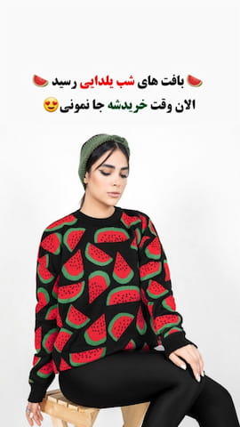 بلوز زنانه