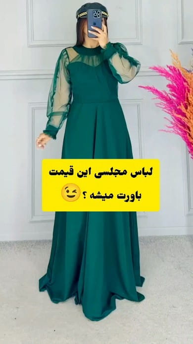 عکس-پیراهن ماکسی زنانه کرپ غواصی