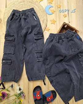 شلوار جین کارگو بچگانه 27 تک رنگ