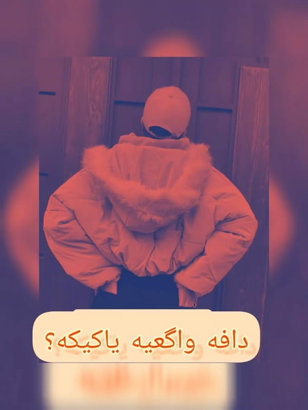 عکس-نیم تنه زنانه مرسی