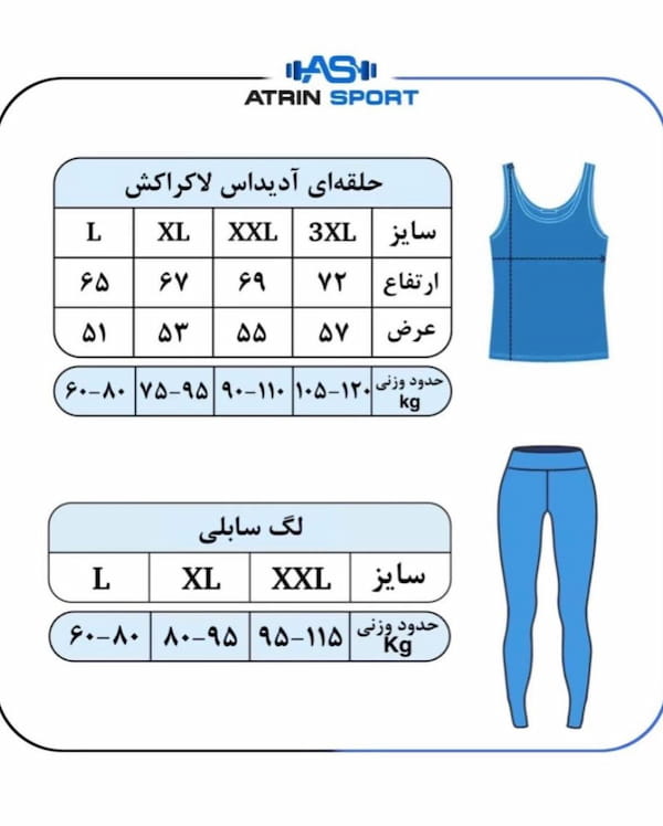 عکس-لگینگ زنانه