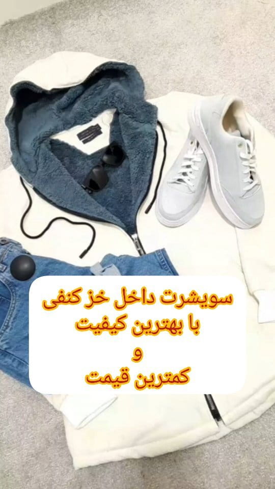 عکس-سویشرت مردانه اکو