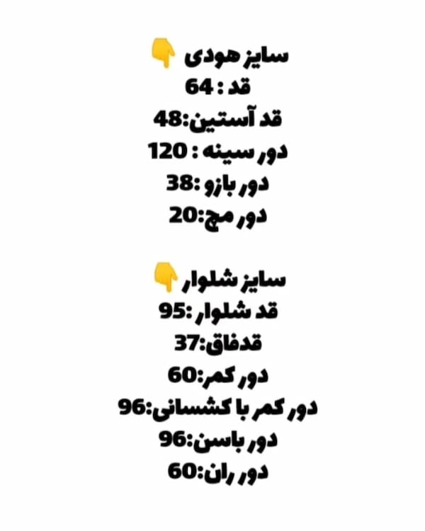 عکس-هودی دخترانه دورس قرمز