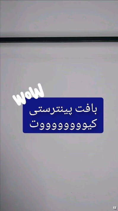 عکس-بافت زنانه