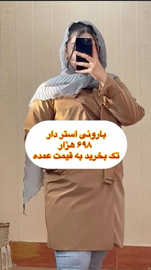 عکس-بارانی زنانه