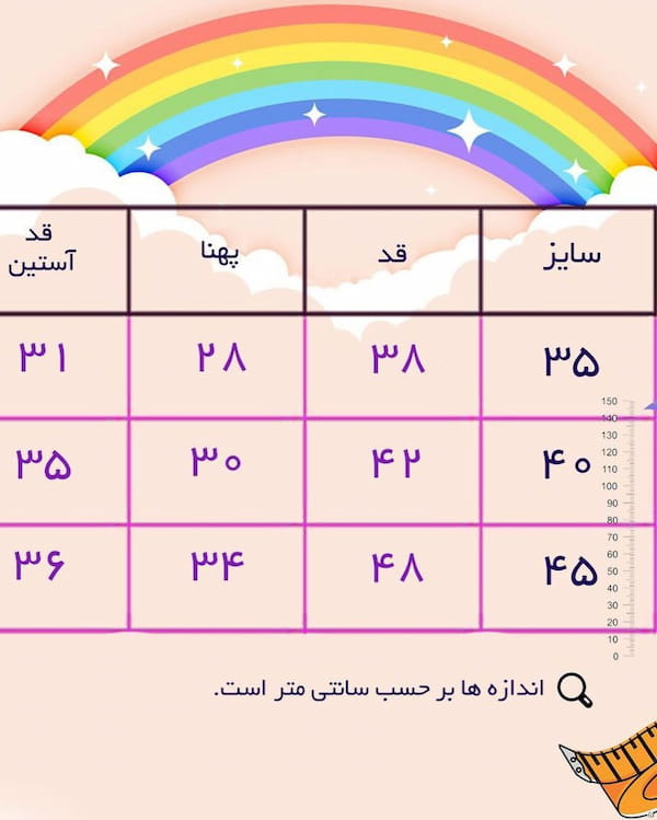 عکس-پیراهن دخترانه دورس