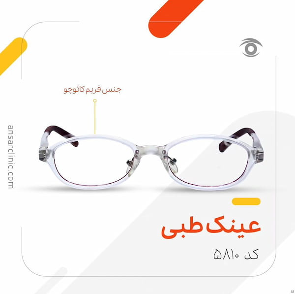 عکس-عینک طبی بچگانه بنفش