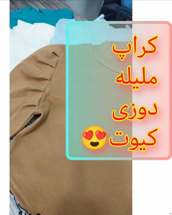 عکس-نیم تنه زنانه عروسکی کراپ