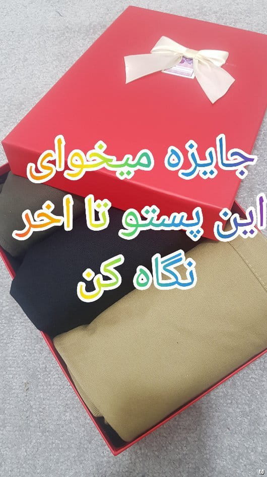 عکس-شلوار کتان مردانه اکو